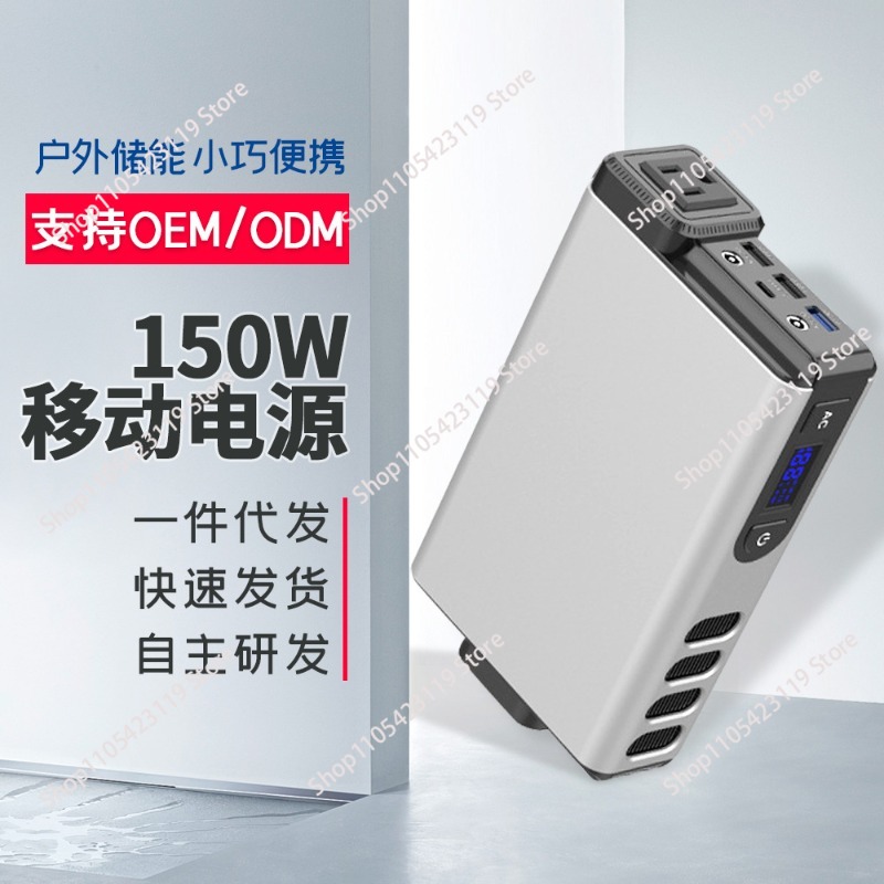 Outdoor Power Bank With Ac Outlet - Générateur extérieur 150W, 32000mAh avec prises