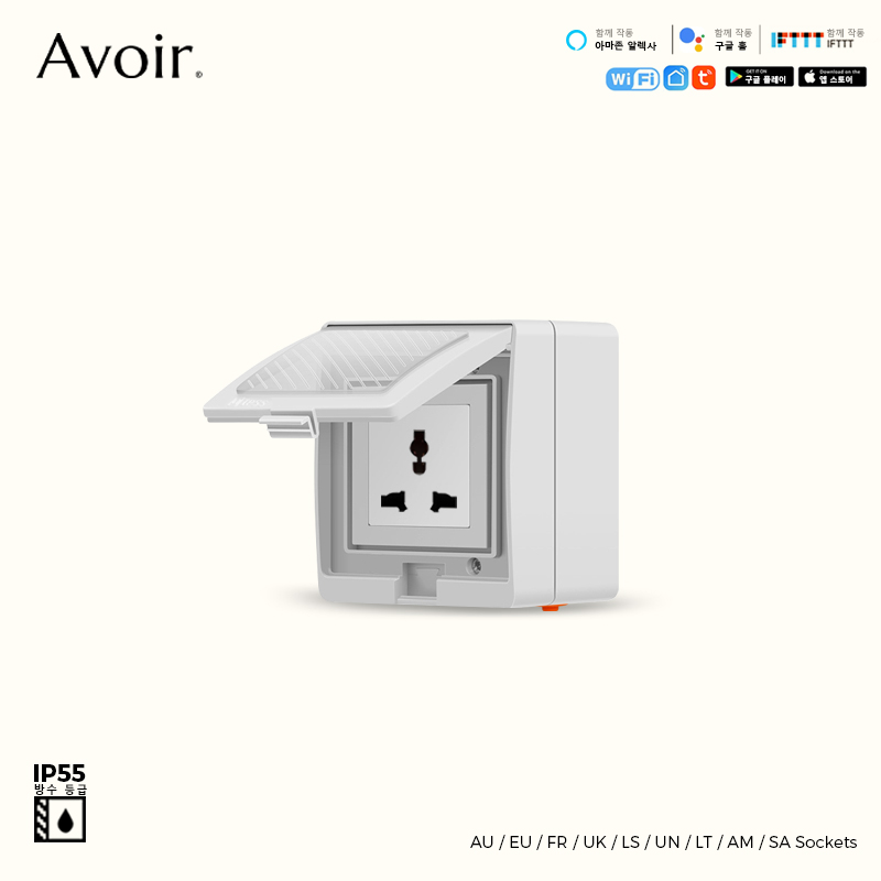 Outdoor Power Outlet Wifi - Avoir-Prise de courant intelligente étanche, prise
