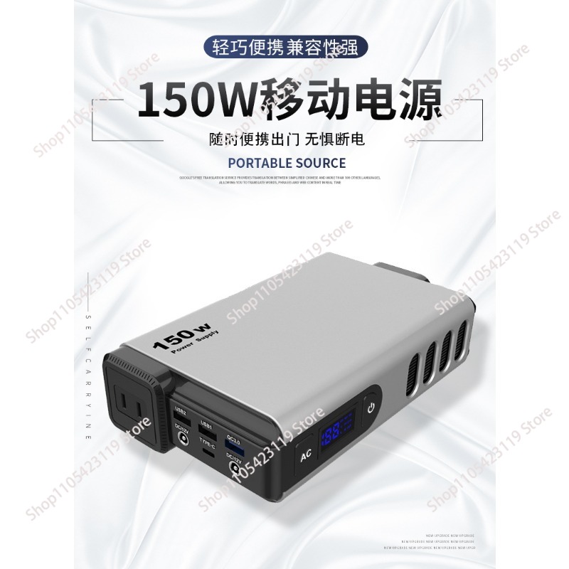 Générateur extérieur 150W, 320 - Outdoor Power Bank With Ac Outlet avis et prix