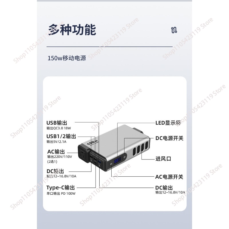 Générateur extérieur 150W, 320 - Outdoor Power Bank With Ac Outlet avis et prix