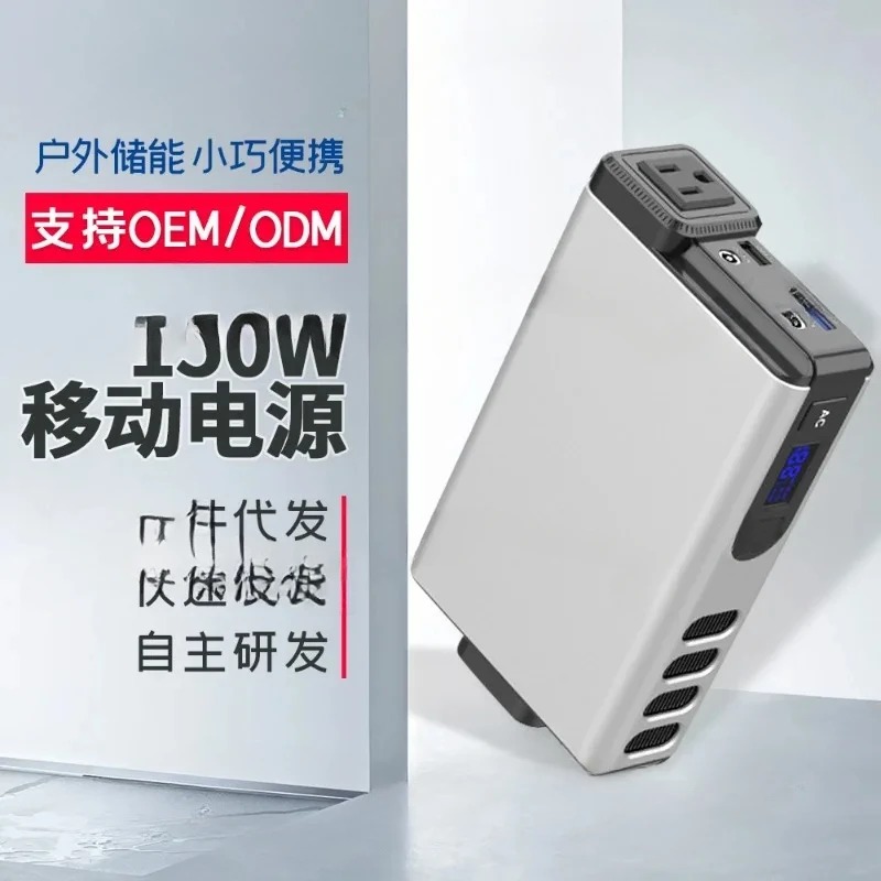 Générateur extérieur 150W, 320 - Outdoor Power Bank With Ac Outlet avis et prix