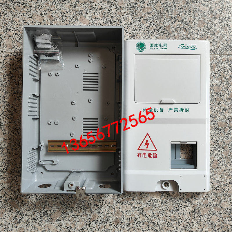 Boîtier de compteur électrique - Outdoor Power Meter Box avis et prix