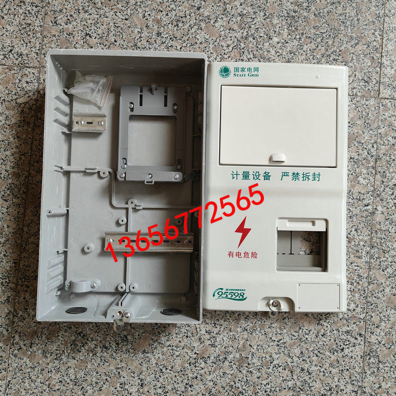 Boîtier de compteur électrique - Outdoor Power Meter Box avis et prix